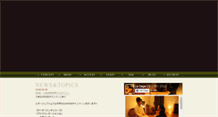 Desktop Screenshot of le-sage-femme.net